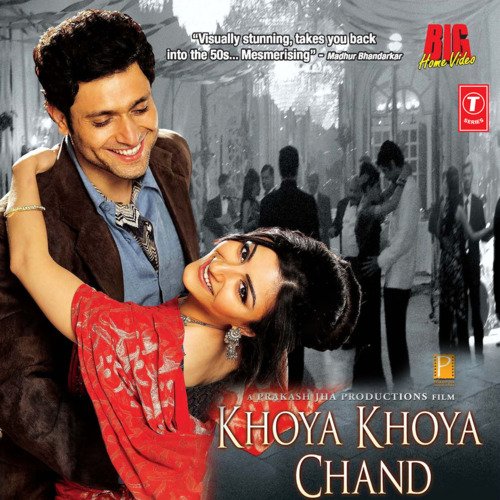 download Swanand Kirkire, Ajay Jhingaran  Khoya Khoya Chand mp3 Single Tracks song 