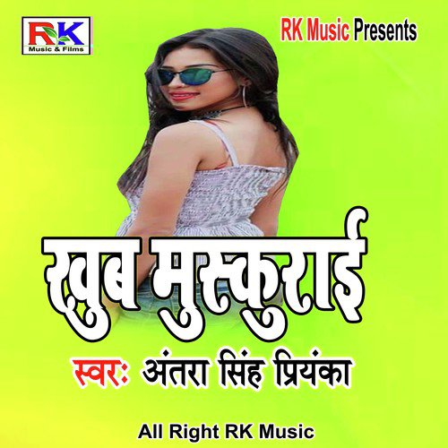 download Antra Singh Priyanka  Khub Muskurai mp3 Single Tracks song 