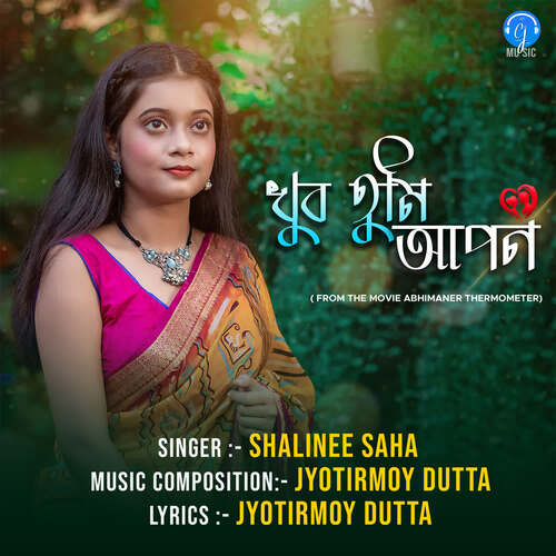 download Shalinee Saha  Khub Tumi Apon mp3 Single Tracks song 