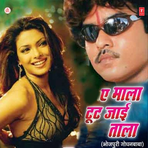 download Radheshyam Rasiya  Khulal Kesiya Ke Hawa De Da mp3 Single Tracks song 