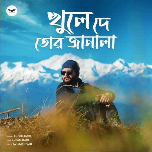 download Rupak Tiary  Khule De Tor Janala mp3 Single Tracks song 