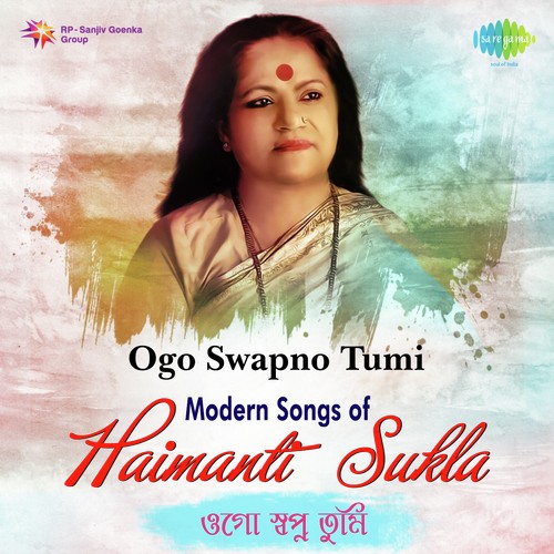 download Haimanti Sukla  Khunjbe Amay Se Din mp3 Single Tracks song 