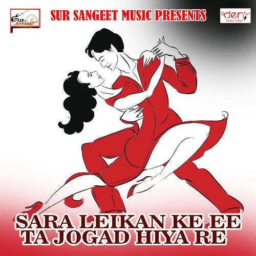 download Anurag Sinha  Khush Na Rahbu Ja Ae Harjai mp3 Single Tracks song 