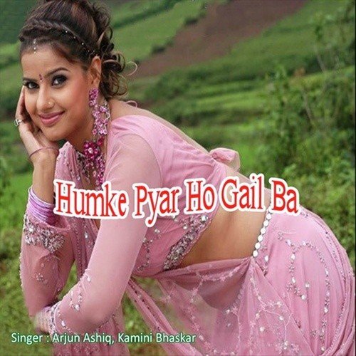 download Arjun Aashiq  Khush Rahbu Naa Sasura Jake mp3 Single Tracks song 