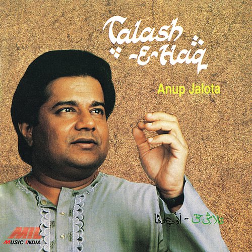 download Anup Jalota  Khwaja Hai Bade mp3 Single Tracks song 