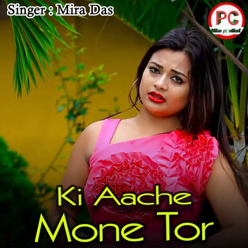 download Mira Das  Ki Aache Mone Tor mp3 Single Tracks song 