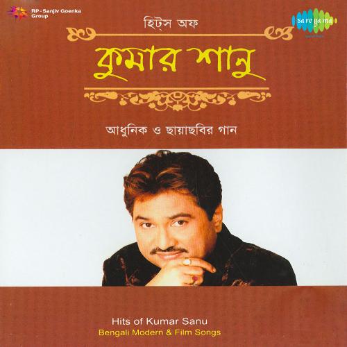 download Kumar Sanu  Ki Ashay Bandhi Khelaghar mp3 Single Tracks song 