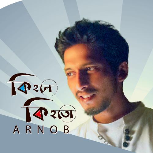 download   Ki Hole Ki Hoto mp3 Single Tracks song 