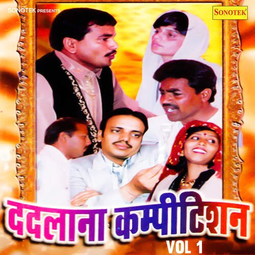 download Rajender, Madhu Sharma, Pasi, Foji Darmber, Khatak, Dayav Singh, Malik  Ki Jab Phool Singh Part 1 mp3 Single Tracks song 