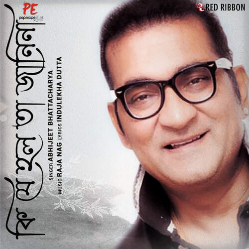 download Abhijeet  Ki Je Holo Ta Janina mp3 Single Tracks song 