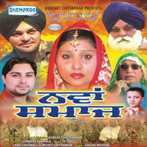 download Gagan Mehtab  Ki Kar Pandi Hai Tu mp3 Single Tracks song 