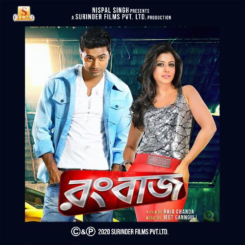 download Arijit Singh, Jeet Gannguli, Prasen  Ki Kore Toke Bolbo mp3 Single Tracks song 