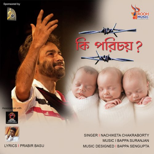 download Nachiketa  Ki Porichoy mp3 Single Tracks song 