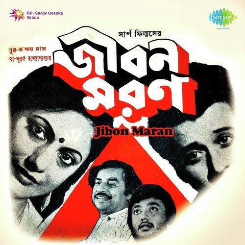 download Kishore Kumar  Ki Upahar Sajiye mp3 Single Tracks song 