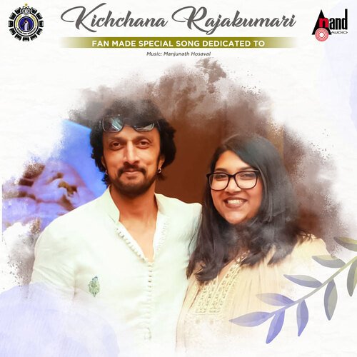 download Sowmya Manjunath, Manjunath Hosaval  Kichchana Rajakumari mp3 Single Tracks song 