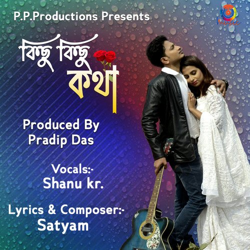 download Shanu Kr.  Kichu Kichu Kotha mp3 Single Tracks song 