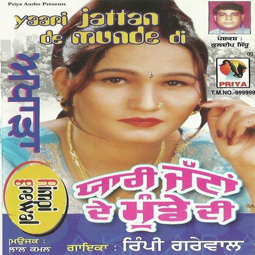 download Rimpy Grewal  Kihne Lae Leya Mull Ve mp3 Single Tracks song 