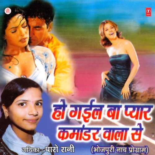 download Paro Rani  Killi Thok Ke Marab mp3 Single Tracks song 