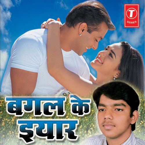 download Pawan Singh  Kin Ke Mobile Ded mp3 Single Tracks song 