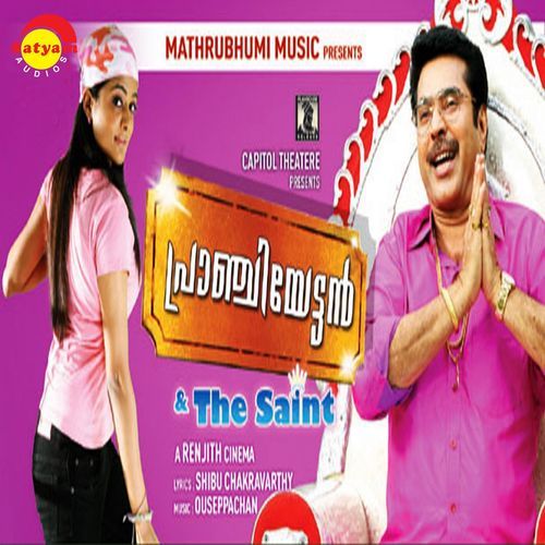 download Ouseppachan, Franco  Kinaavile Janaalakal mp3 Single Tracks song 