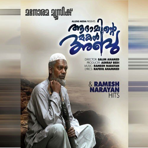 download Hariharan  Kinavinte Minarathil mp3 Single Tracks song 