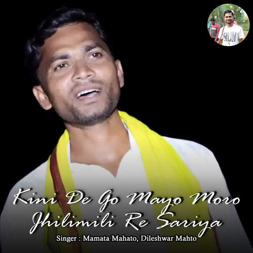 download Mamata Mahato, Dileshwar Mahto  Kini De Go Mayo Moro Jhilimili Re Sariya mp3 Single Tracks song 