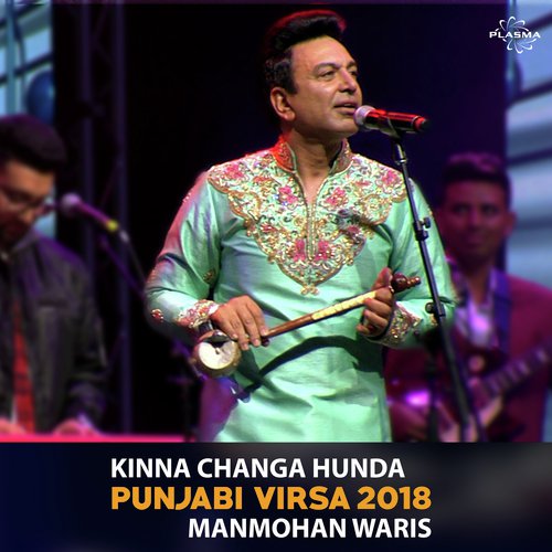 download Manmohan Waris  Kinna Changa Hunda mp3 Single Tracks song 