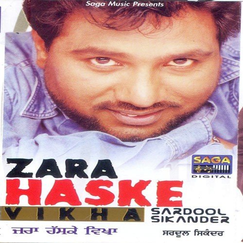 download Sardool Sikander  Kinna Ku Kardi Yaad mp3 Single Tracks song 