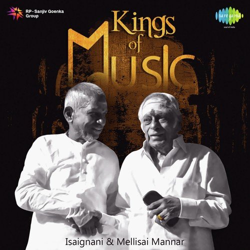 download K.J. Yesudas, S. Janaki  Kinnaththil Then mp3 Single Tracks song 