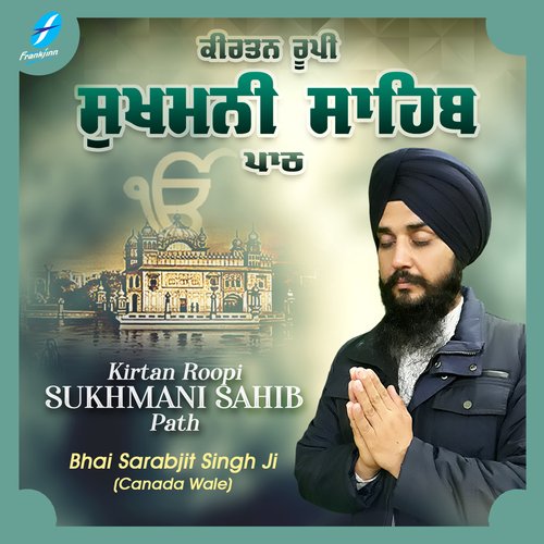 download Bhai Sarabjit Singh Ji  Kirtan Roopi Sukhmani Sahib Path mp3 Single Tracks song 