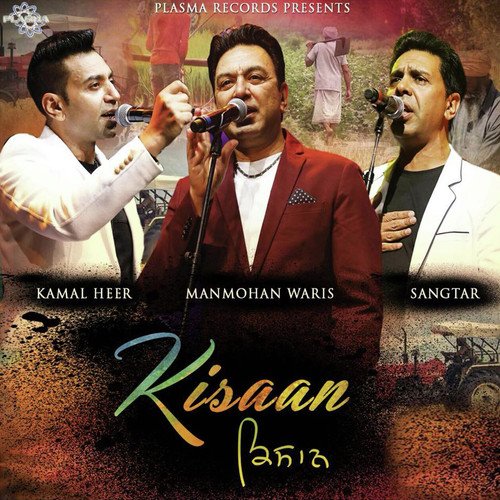 download Manmohan Waris, Sangtar, Kamal Heer  Kisaan mp3 Single Tracks song 