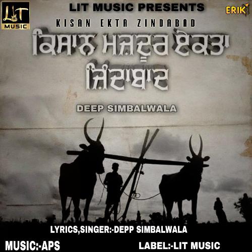 download Deep Simbalwala  Kisan Ekta Zindabad mp3 Single Tracks song 