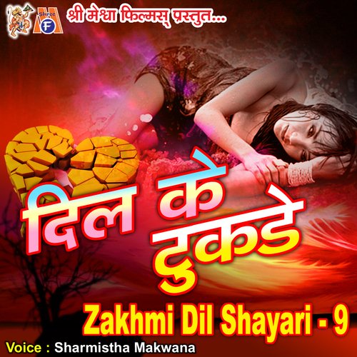 download Kishore Kumar  Kisi Aur Ki Baho Me Rahe Kar mp3 Single Tracks song 