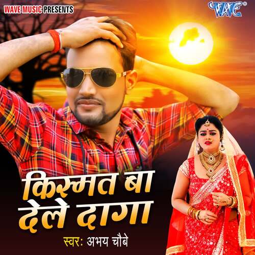 download Abhay Chaubey  Kismat Ba Dele Daga mp3 Single Tracks song 