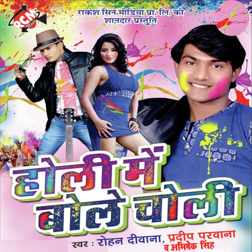 download   Kismat Dele Ba Daga mp3 Single Tracks song 