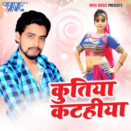 download Upendra Lal Yadav  Kismatiye Futal Ba mp3 Single Tracks song 