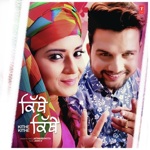 download Jatinder Mittu  Kithe Kithe mp3 Single Tracks song 