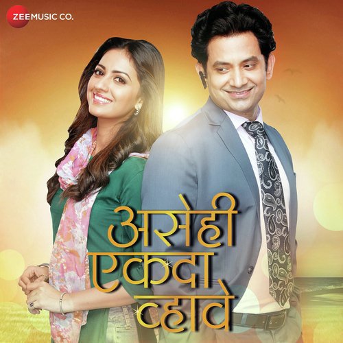 download Avadhoot Gupte  Kiti Bolato Apan mp3 Single Tracks song 