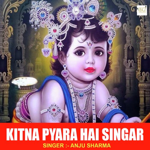 download Anju Sharma  Kitna Pyara Hai Singar mp3 Single Tracks song 