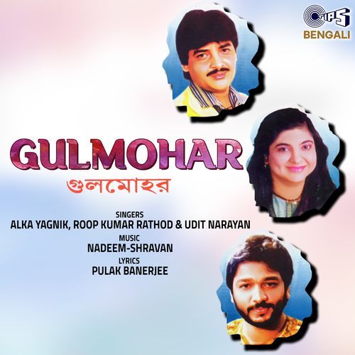 download   Kobe Dekha Holo mp3 Single Tracks song 