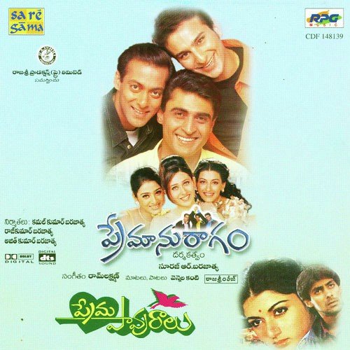 download Ramakrishna, Mano, K. S. Chithra, Jikki  Kodalaa Oka Maata mp3 Single Tracks song 