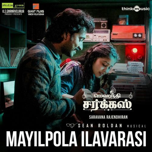 download Nithyasree Mahadevan, Pradeep Kumar, Nithyashree  Kodi Aruvi mp3 Single Tracks song 