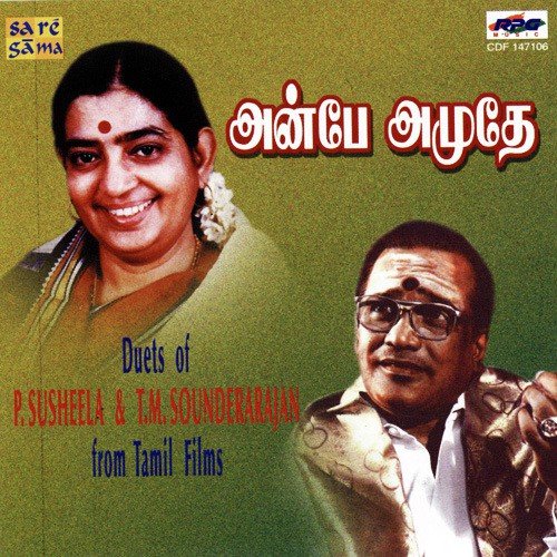 download P. Susheela, T. M. Sounderarajan  Kodi Asainthathum mp3 Single Tracks song 