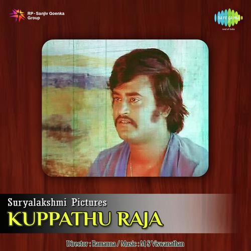 download Malaysia Vasudevan, L.R. Eswari, Manorama  Kodi Parakkuthada mp3 Single Tracks song 