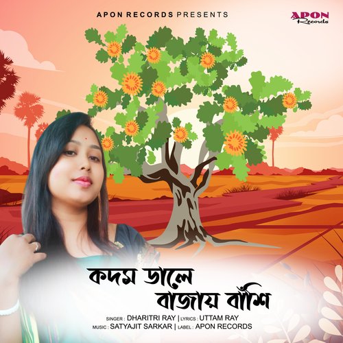 download   Kodom Dale Bajay Bashi mp3 Single Tracks song 