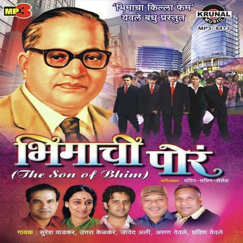 download Pravin Yevale  Kohinoor Hira mp3 Single Tracks song 