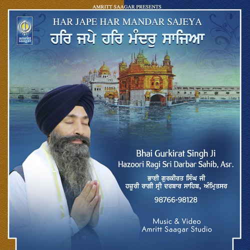 download Bhai Gurkirat Singh Ji Hazoori Ragi Sri Darbar Sahib Amritsar  Koi Aakhe Bhootna mp3 Single Tracks song 