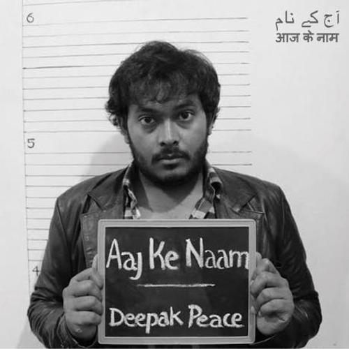 download Deepak Peace  Koi Chara mp3 Single Tracks song 