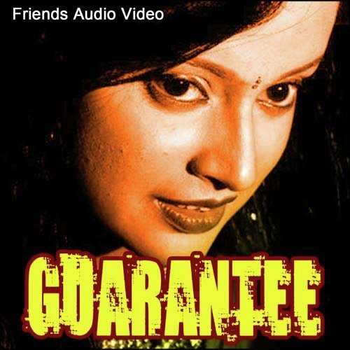 download Som Sagar, Gurinder Naaz  Koi Guarantee Nahi mp3 Single Tracks song 