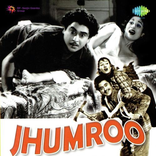 download Kishore Kumar  Koi Hamdam Na Raha mp3 Single Tracks song 